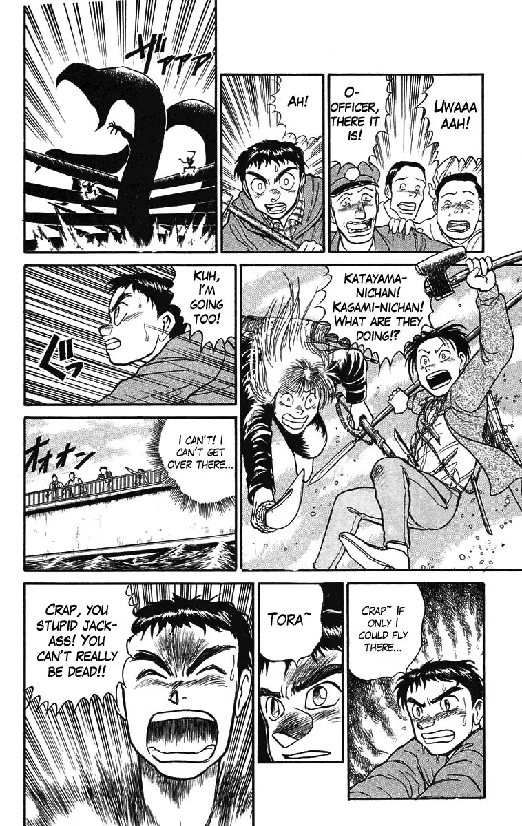 Ushio and Tora Chapter 67 8